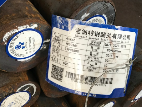 彬村山华侨农场40Mn2合金结构钢