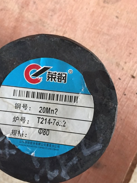 彬村山华侨农场20Mn2合金结构钢