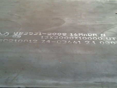 彬村山华侨农场压力容器板