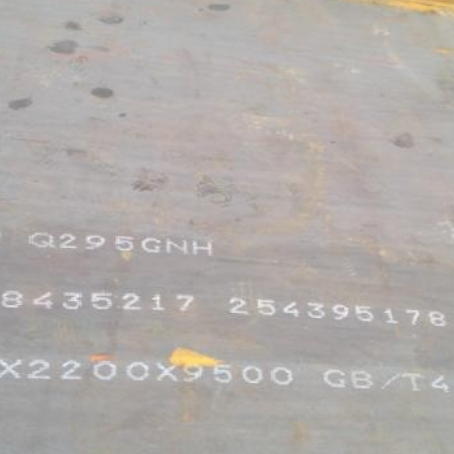 彬村山华侨农场Q235NHB耐候板